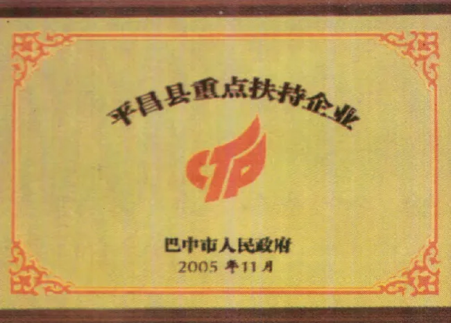 ZS1-4