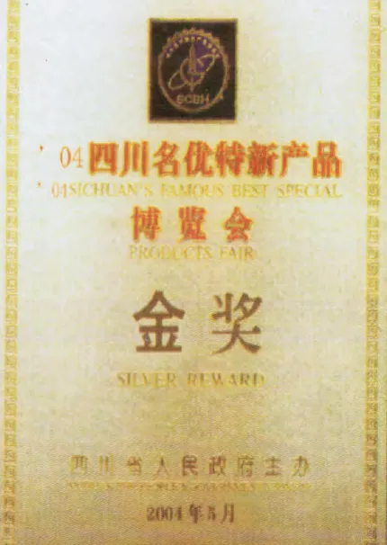 ZS2-1